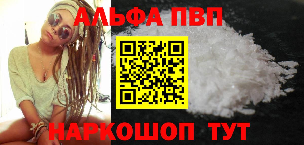 Кимры  Alfa_PVP СК  Вход с VPN  Alfa_PVP СК КРИС 