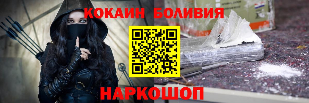 КОКАИН 97% Кимры