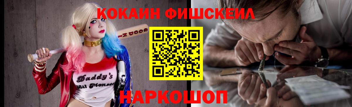 Кимры  Кокаин 97%  COCAIN Боливия  COCAIN  Вход с VPN 