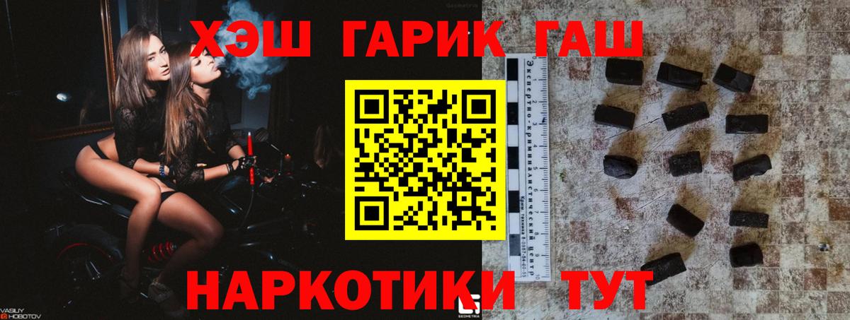 Кимры  Гашиш  Вход с VPN  Гашиш ice o lator 