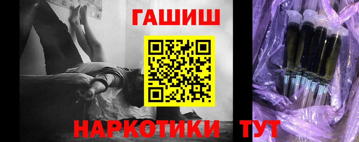 Гашиш Ice-O-Lator Кимры