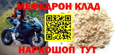 герыч Коммунар