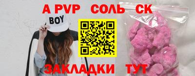 герыч Коммунар