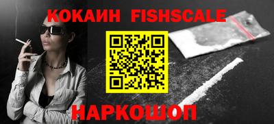 шишки Конаково