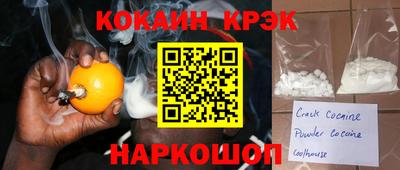 мефедрон мука Комсомольск-на-Амуре