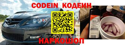герыч Коммунар