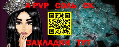 мефедрон мука Комсомольск-на-Амуре