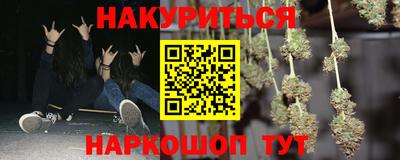 мефедрон мука Комсомольск-на-Амуре