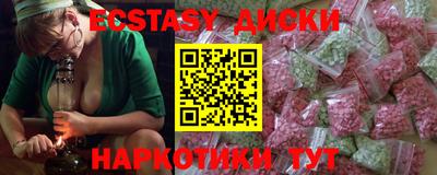мефедрон мука Комсомольск-на-Амуре