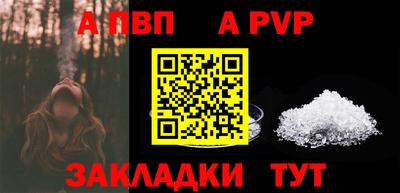 мефедрон мука Комсомольск-на-Амуре