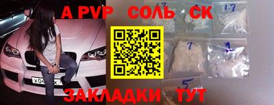 мефедрон мука Комсомольск-на-Амуре