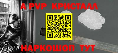 герыч Коммунар