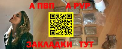 шишки Конаково