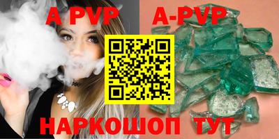 мефедрон мука Комсомольск-на-Амуре
