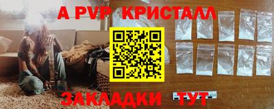шишки Конаково