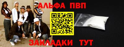 шишки Конаково