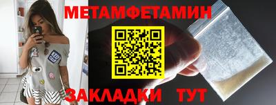 мефедрон мука Комсомольск-на-Амуре