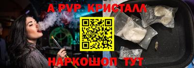мефедрон мука Комсомольск-на-Амуре