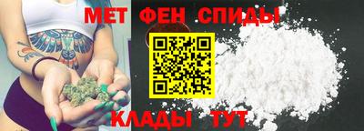 мефедрон мука Комсомольск-на-Амуре