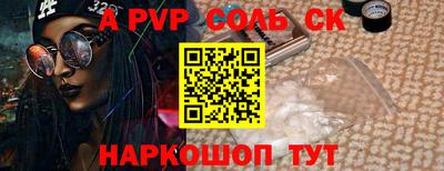 мефедрон мука Комсомольск-на-Амуре