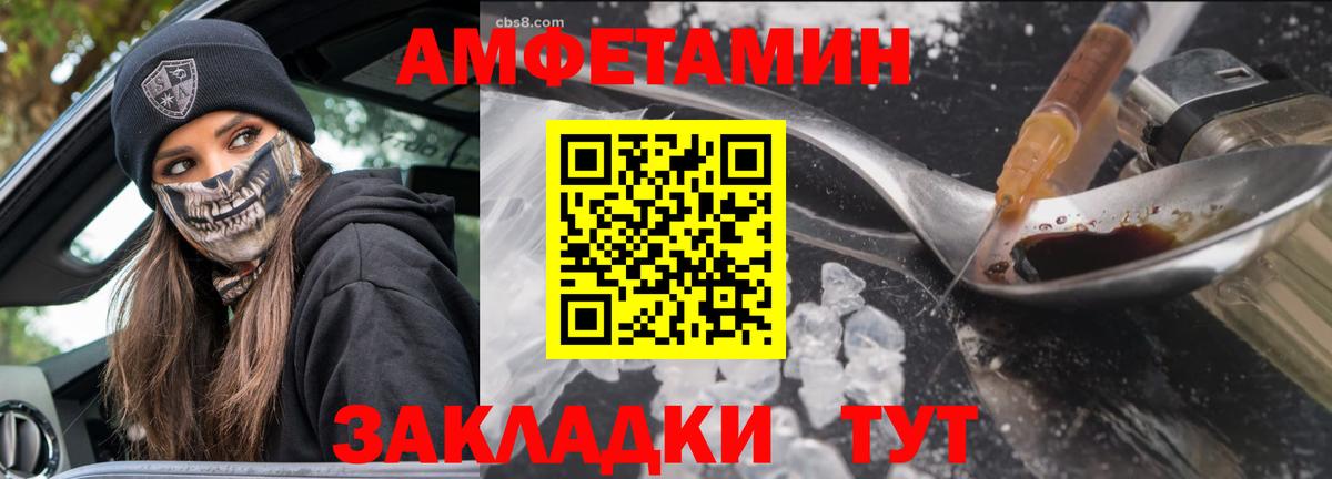 Первитин мет Кимры