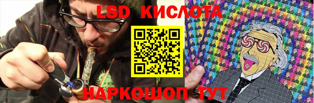 Марки NBOMe 1,5мг  Вход с VPN  Кимры 