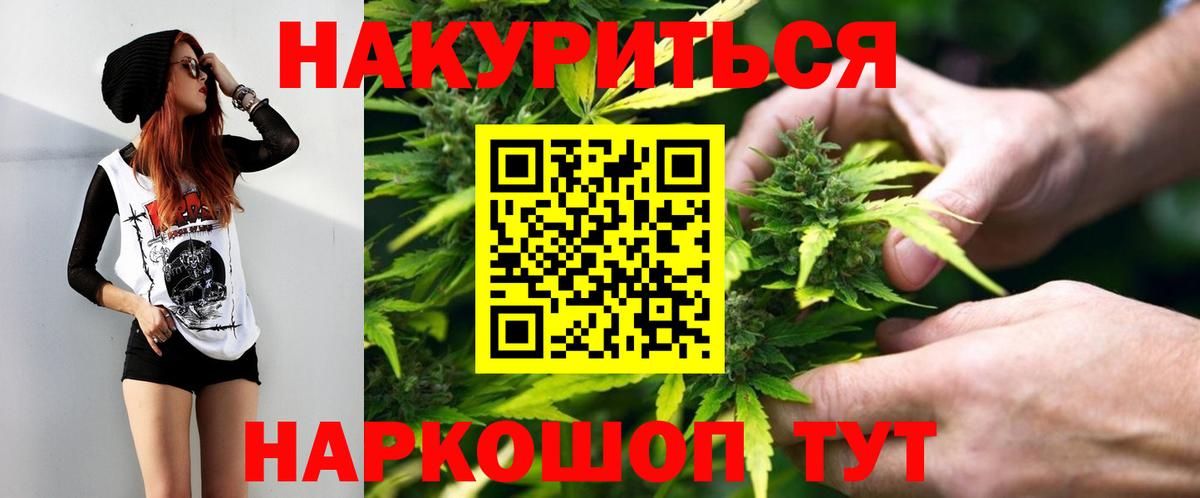 Бошки Шишки Bruce Banner Кимры