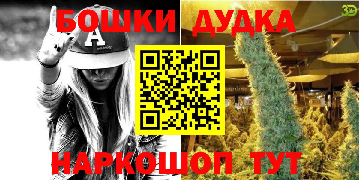 Кимры  Бошки Шишки тримм  Вход с VPN  Конопля AK-47  МАРИХУАНА планчик 